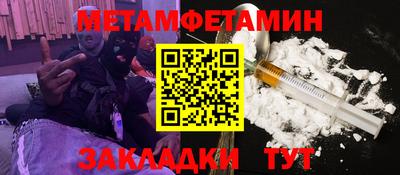 кокаин перу Апрелевка