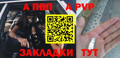 гашиш Аргун