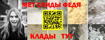 винт Балаково