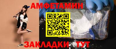 винт Балаково