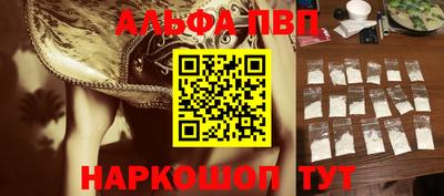 кокаин перу Апрелевка