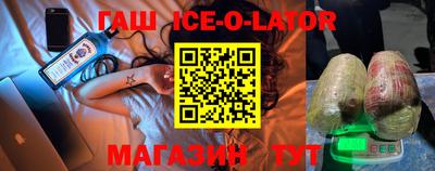 гидра Балашиха