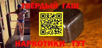 PSILOCYBIN Апшеронск
