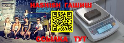 гидра Балашиха