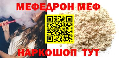 винт Балаково