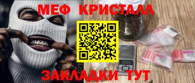 гидра Балашиха