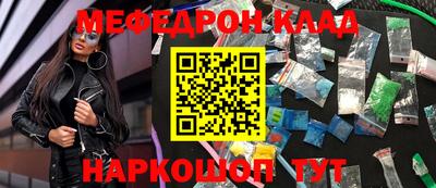 кокаин перу Апрелевка