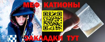 винт Балаково