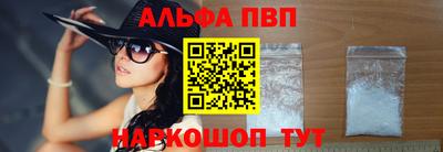 винт Балаково