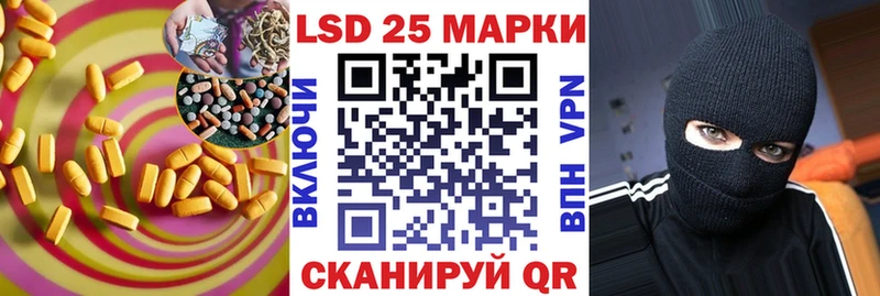 Лсд 25 экстази кислота  Северск 