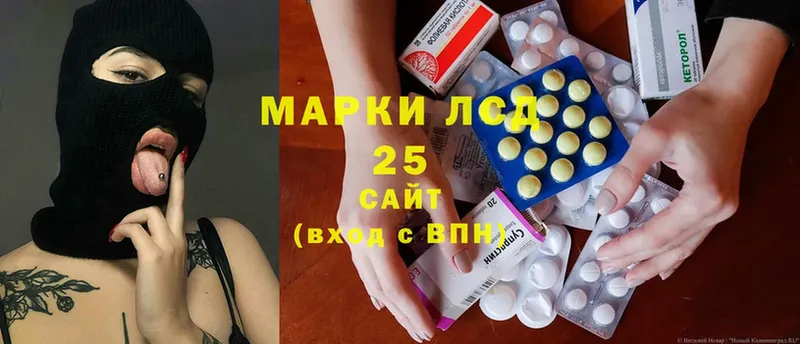 купить наркотик  мориарти формула  Лсд 25 экстази ecstasy  Северск 