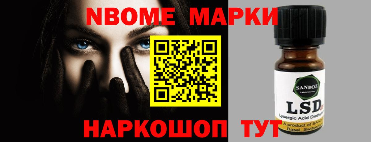 Лсд 25 экстази кислота  Северск 