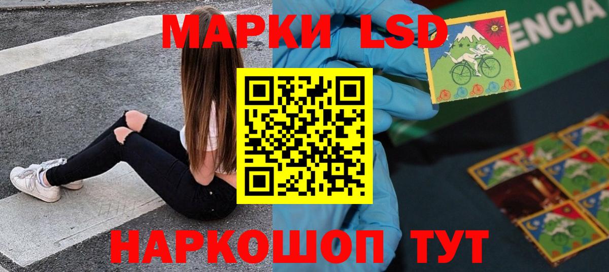 Северск  LSD-25 экстази ecstasy  Лсд 25 экстази  Вход с VPN  Лсд 25 экстази кислота 