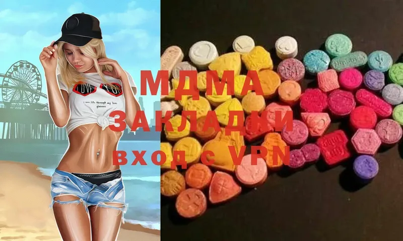 цена   Северск  MDMA VHQ 