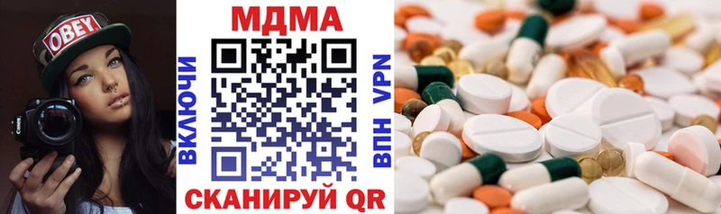 MDMA crystal Северск