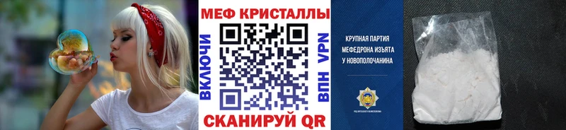 hydra маркетплейс  где можно купить   Северск  МЯУ-МЯУ 4 MMC 