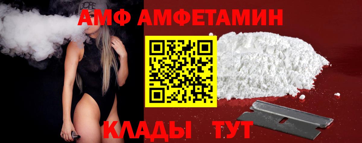 Первитин Methamphetamine Северск