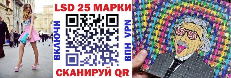 дарк нет наркотические препараты  Северск  Наркотические марки 1,5мг 