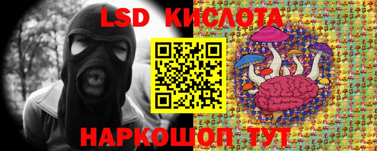 Северск  Наркотические марки 1500мкг  Вход с VPN 