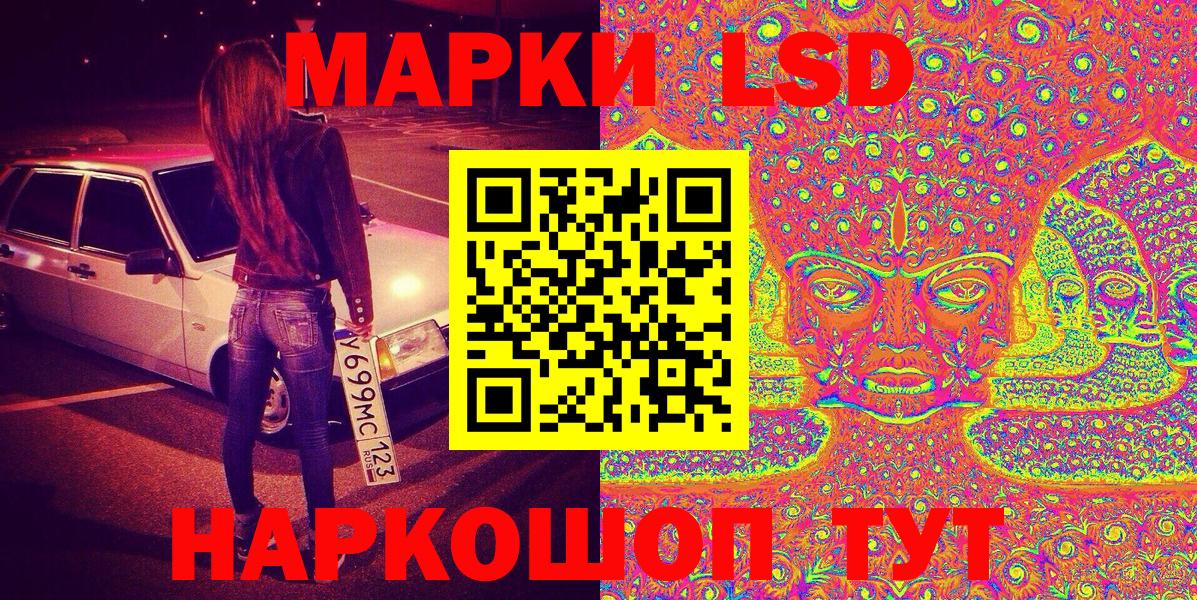 МДМА  Alpha-PVP  Плюхи  Вход с VPN  Бошки Шишки  Гашиш  Северск  МЕТ  КОКАИН  Кетыч  МЕФ  МЕФ  Лсд 25 