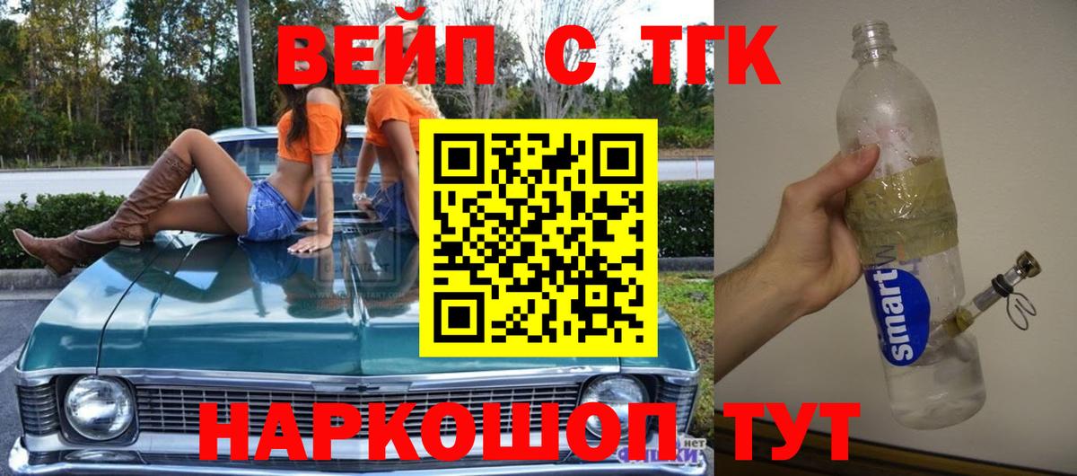 Дистиллят ТГК концентрат  Северск 