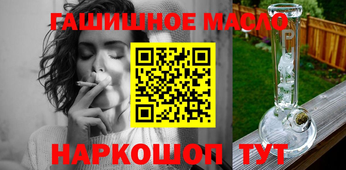 Дистиллят ТГК Wax Северск