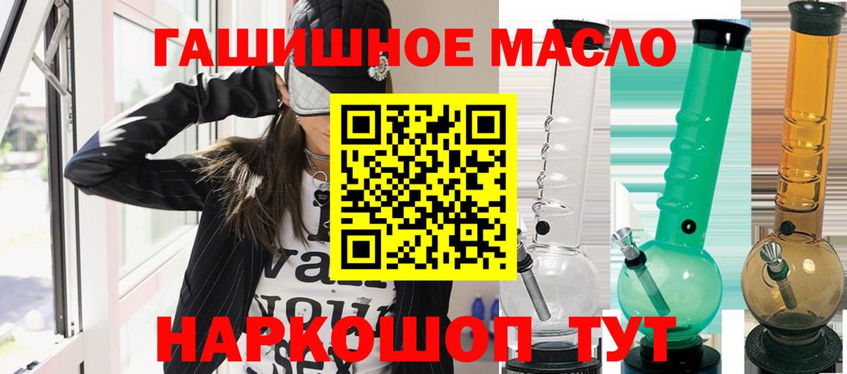 Дистиллят ТГК вейп Северск