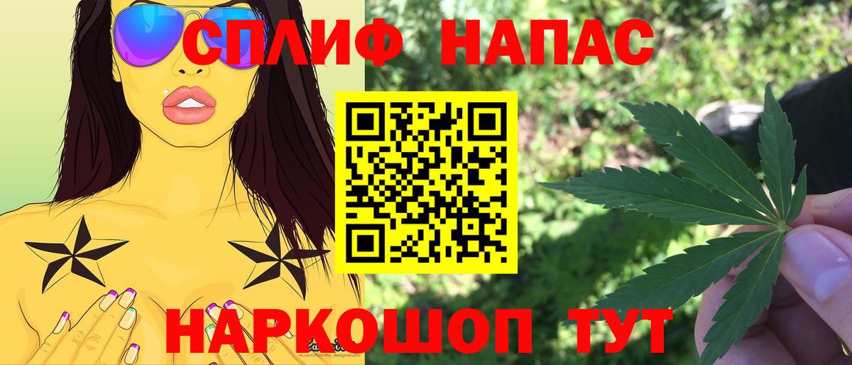 Бошки марихуана THC 21%  Северск  Бошки Шишки гибрид  Конопля план 