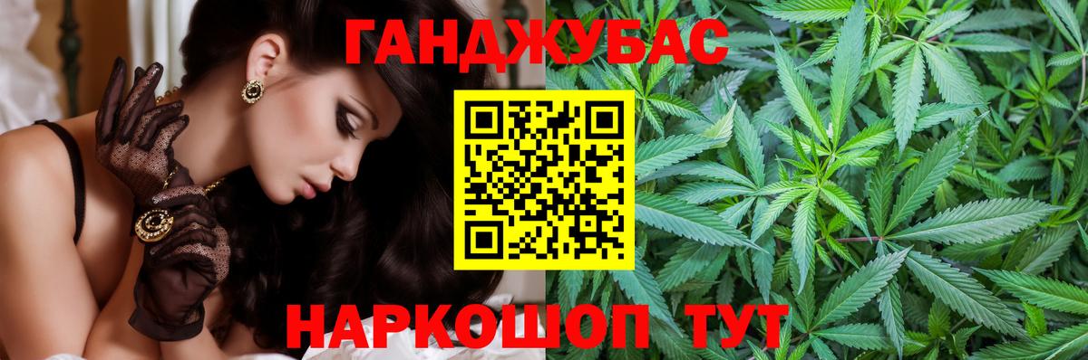 Канабис VHQ Северск