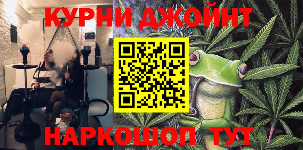 Каннабис Amnesia  Вход с VPN  Канабис White Widow  Бошки марихуана марихуана  Северск 